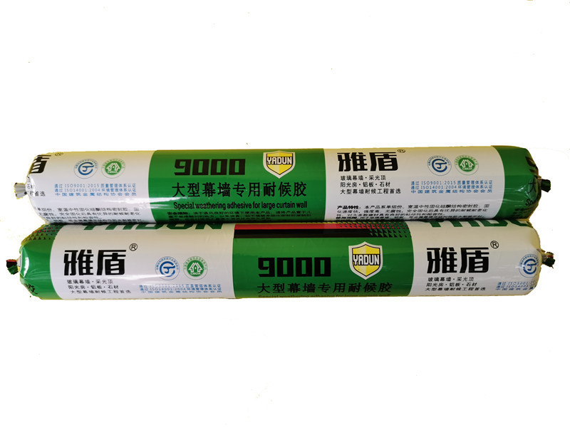 雅盾 9000大型幕墻專用耐候膠